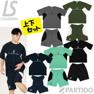 ルースイソンブラ LUZeSOMBRA L1261018+L1261020 LS ロゴ ドライ プラシャツ パンツ 上下セット 【サッカ…