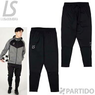 【メール便送料無料】 ルースイソンブラ LUZeSOMBRA L1261058 シングルフェイス ジャージ ロングパンツ …