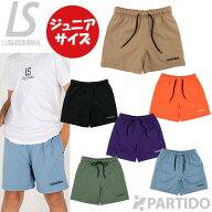 【メール便送料無料】 ルースイソンブラ LUZeSOMBRA ジュニア L2231013 アクティブ ステッチ ショーツ 20…