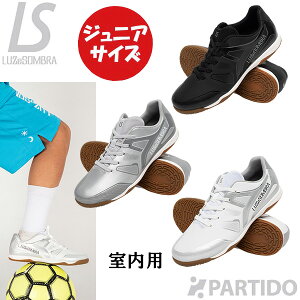 ���[�X�C�\���u�� LUZeSOMBRA �W���j�A L2261500 EL CAMINHO Jr IN �����p���f�� �y�T�b�J�[ �t�b�g�T�� �V���[�Y�z