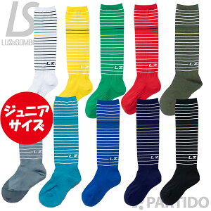 フットサル ソックス ルースイソンブラの通販 価格比較 価格 Com