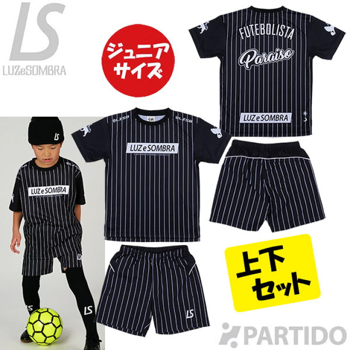 楽天市場】【SALE 3割引 セール品】ルースイソンブラ LUZ e SOMBRA  