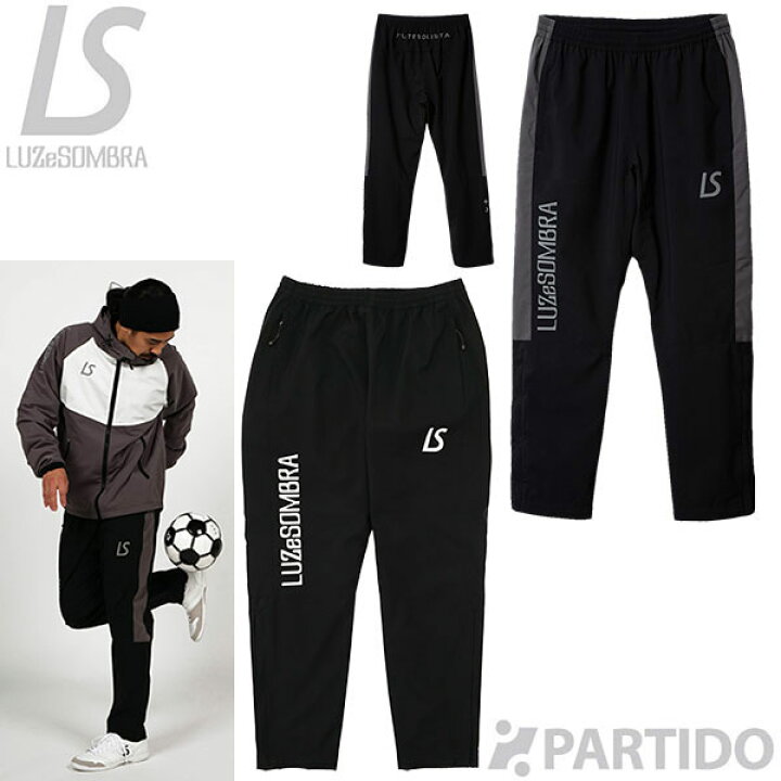 楽天市場】【メール便送料無料】 ルースイソンブラ LUZeSOMBRA  