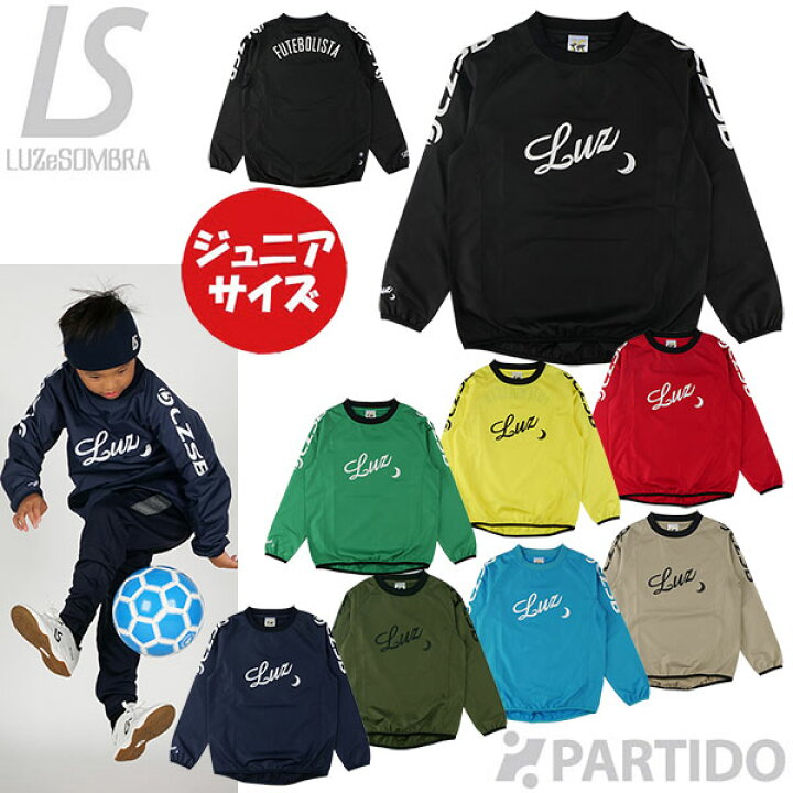 楽天市場】【メール便送料無料】 ルースイソンブラ LUZeSOMBRA  