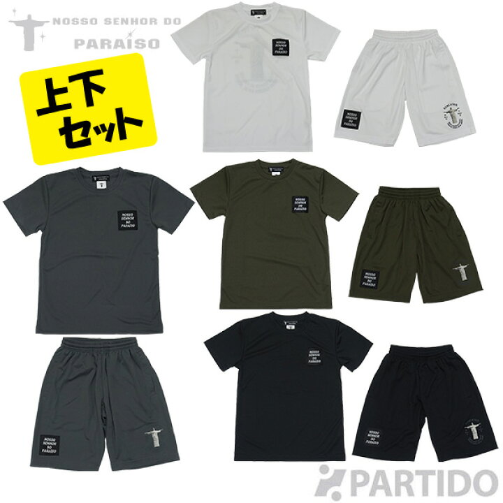 楽天市場】ノッソセニョールドパライーゾ NOSSO SENHOR DO PARAISO NP 