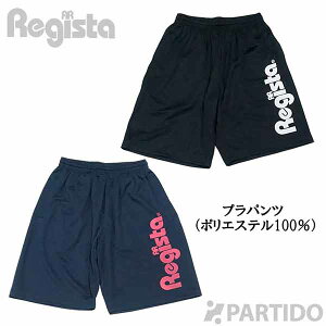 �ySALE 3���� �Z�[���i�z ���W�X�^ Regista R020625 PARTIDO�ʒ� �I���W�i���v���N�e�B�Y�p���c �y�T�b�J�[ �t�b�g�T���E�F�A�z