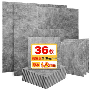 【公式】IPIC 遮音シート Kasumi 30×30cm 厚さ1.2mm 12枚 24枚 36枚 セット 遮音材 壁 防音シート 室内 遮音マット 軽量 軟質 音問題 防音対策 騒音対策 室内 音漏れ 楽器 手軽 DIY 簡単加工 人気 難燃