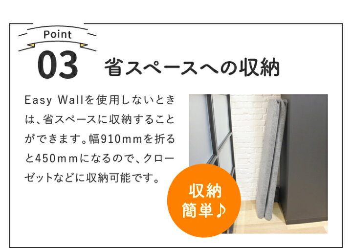 楽天市場】吸音パーテーション EasyWall イージーウォール【追加パネル 