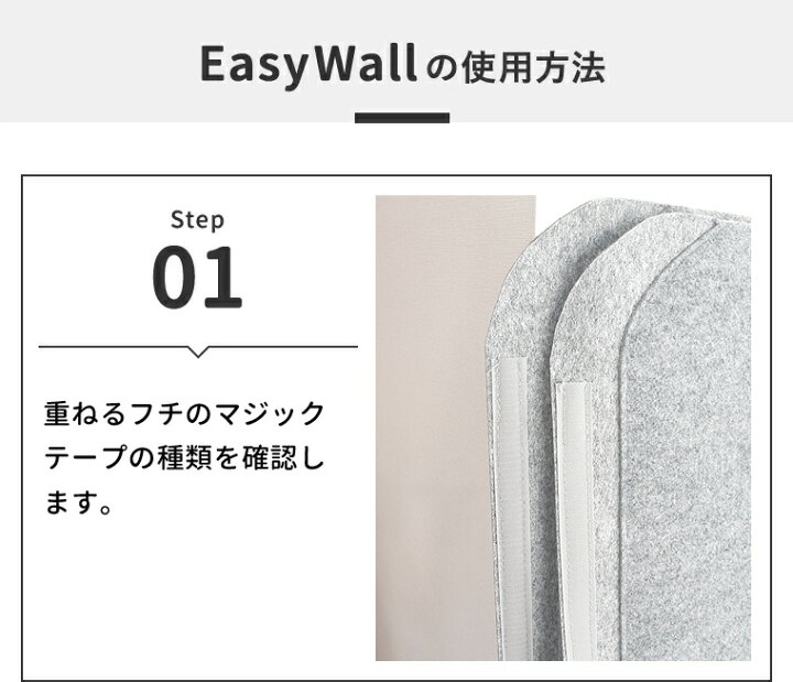 楽天市場】吸音 パーテーション EasyWall イージーウォール 【3枚set 
