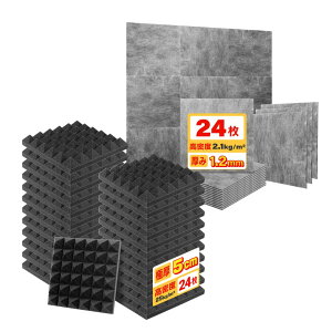 【公式】IPIC 極厚 ウレタン 吸音材 30*30*5cm 6枚 12枚 24枚 ブラック グレー イエロー 黒 灰 黄 ピラミッド型 ウレタンフォーム 音対策 室内 消音 防音 音響 騒音 吸音パネル 壁 吸音シート スポン