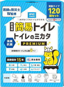 y30OFFN[| zIPIC SONAE pȈՃgC gC̃~J^ 100 50 15Nۑ tEhЎmďC g Ìō r ܕt ЊQp h ~} |[^ugC ЊQ k nk