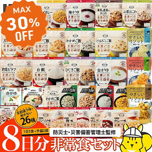 X[p[SALE IPIC SONAE H At@ ]bg  26 8 oGeBZbg ЊQ H 7Nۑ hАH ۑH ~ Hi 5Nۑ AEghA sNjbN AM[ 茴