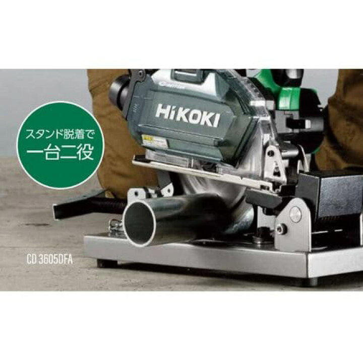 楽天市場】ハイコーキ HiKOKI 36Vコードレスチップソー切断機150ミリ 
