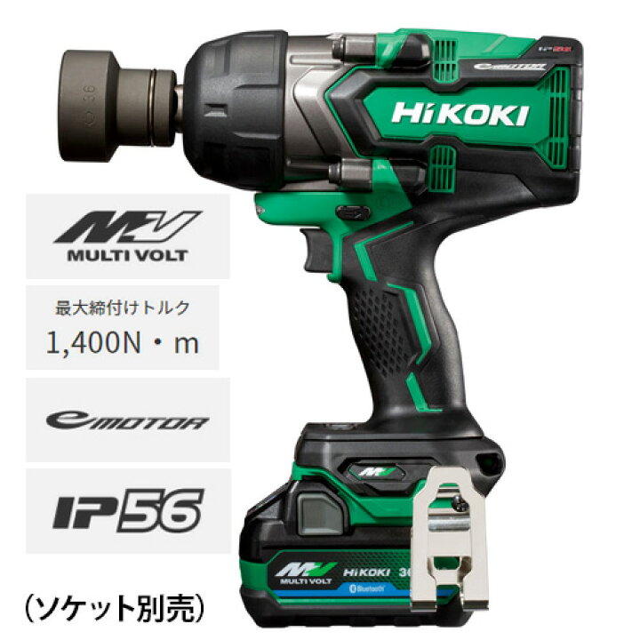 ✨HIKOKI 未使用 WR36DC2XP インパクトレンチ フルセット✨うるま市田場✨