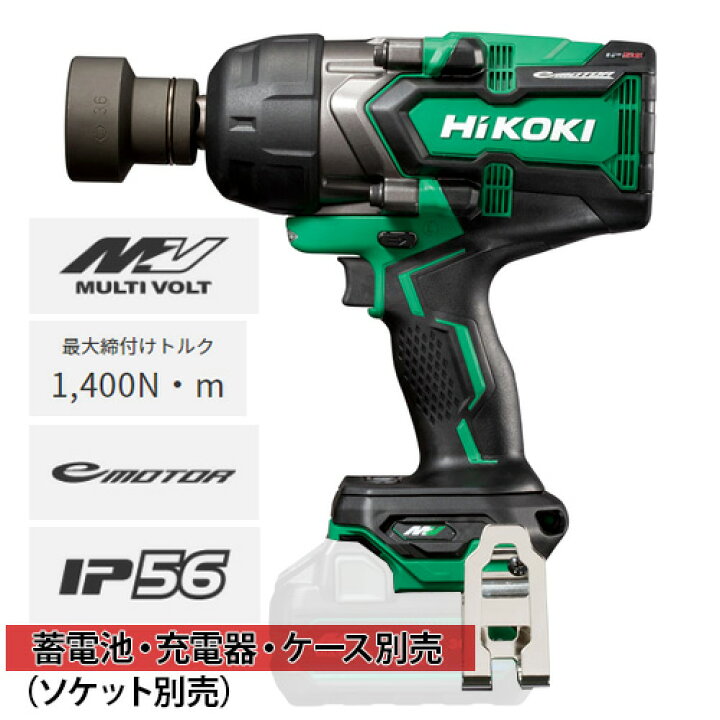 楽天市場】【本体のみ】HiKOKI ハイコーキ マルチボルト（36V 