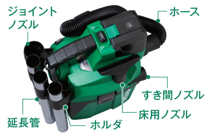 楽天市場】※欠品中※HiKOKI ハイコーキ コードレス集じん機 RP18DA(NN 