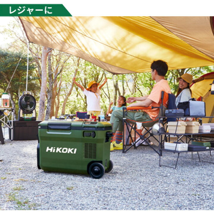 楽天市場】HiKOKI ハイコーキ 18V コードレス冷温庫 25L マルチボルト  