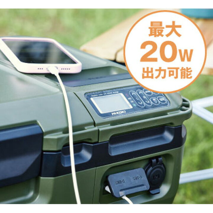 楽天市場】HiKOKI ハイコーキ 18V コードレス冷温庫 25L マルチボルト 