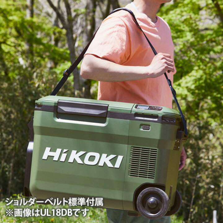 楽天市場】HiKOKI ハイコーキ 18V コードレス冷温庫 25L マルチボルト  