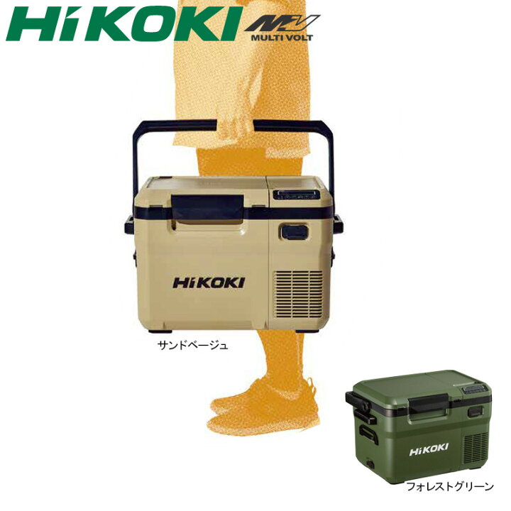 楽天市場】HiKOKI ハイコーキ コードレス冷温庫 18V-5.0Ah UL18DD形  