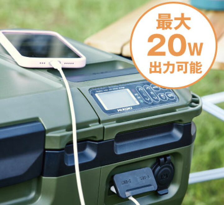 楽天市場】HiKOKI ハイコーキ コードレス冷温庫 36L 18V-5.0Ah UL18DE 