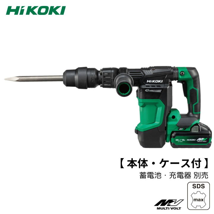 楽天市場】HiKOKI ハイコーキ マルチボルト（36V）コードレスハンマ 
