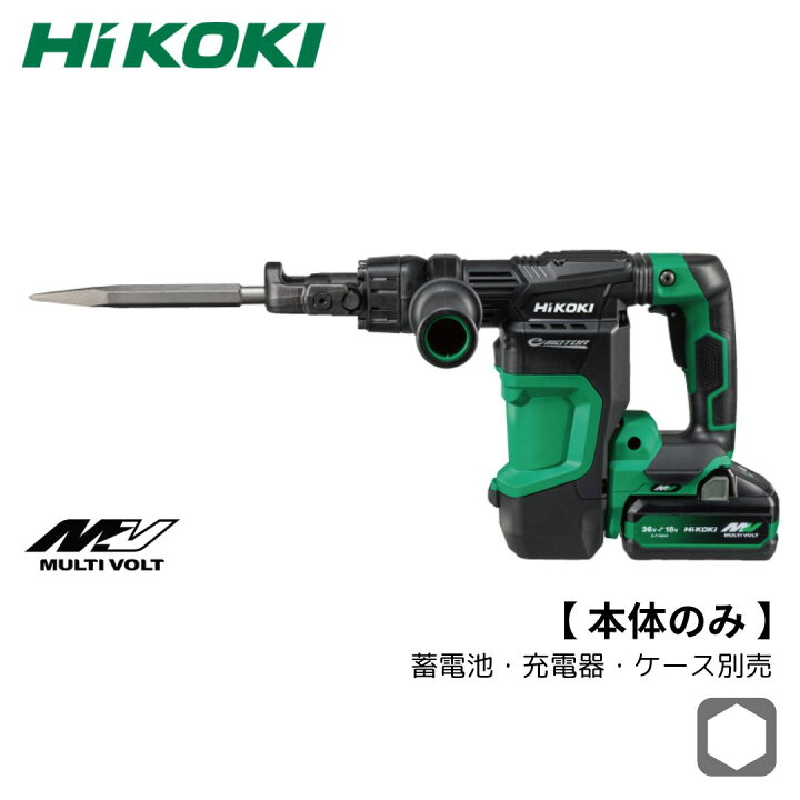 楽天市場】HiKOKI ハイコーキ マルチボルト（36V）コードレスハンマ 