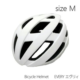 ORINPAS Bicycle Helmet EVERY エヴリィ M・L・LLサイズ （カラー：マットホワイト） オリンパス 自転車用 ヘルメット エブリー 大人 高校生 中学生 大きな子供 白 ホワイト SGマーク sg規格 サイクリング 通勤 通学 自転車通勤 軽い 頭を守る 軽量 日本人向け 安全