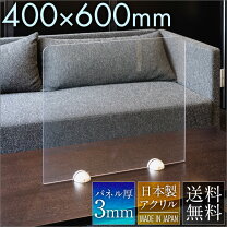 楽天市場】パーテーション アクリル 40 50の通販