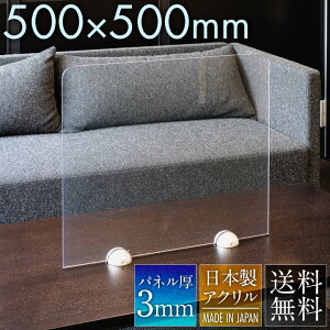 ANp[e[V W500×H500mm Ri 򖗑΍ h~p  t JE^[ fXN HX Xg̊Ԏd؂ ܂񉄖h~d_[ui e⏕\Ώ ȒPݒu A