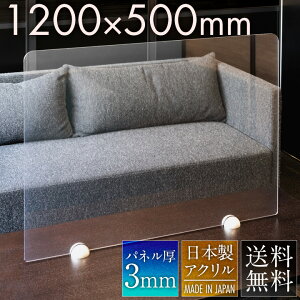 ANp[e[V W1200×H500mm Ri 򖗑΍ h~p  t JE^[ fXN HX Xg̊Ԏd؂ ܂񉄖h~d_[ui e⏕\Ώ ȒPݒu A