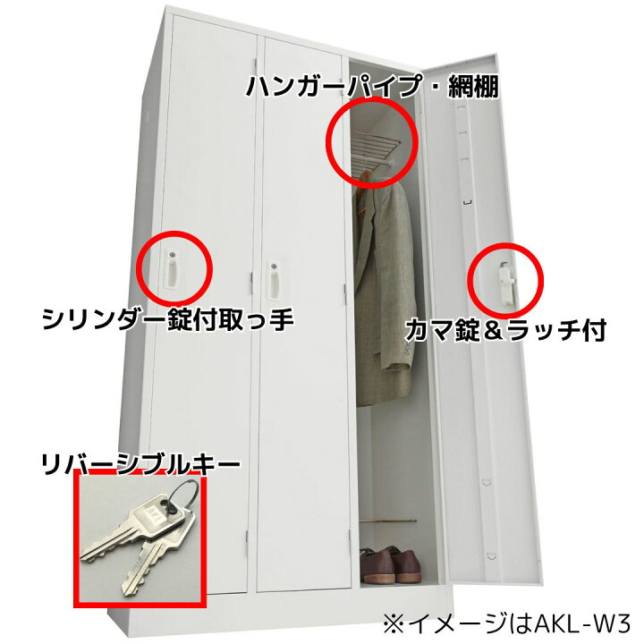 楽天市場】【法人限定】オフィス ロッカー 生興 SEIKO 2段4人用 