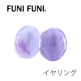 イヤリング【FUNIFUNI】かわいいゆれるピアスネコポス発送023ハンドメイドアクセサリーフニフニパープル