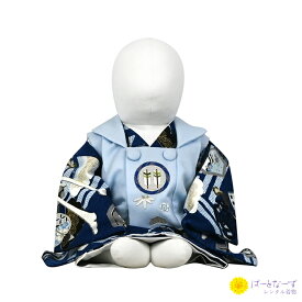 【レンタル】ベビー着物 (100日〜1歳前後) 兜 松 青 富士 二部式 セパレート 男の子 誕生日 着せ付け簡単 和装 赤ちゃん お宮参り お食い初め 夏祭り 足袋セット 着物 写真 初節句 010 往復送料無料 【きものレンタル】