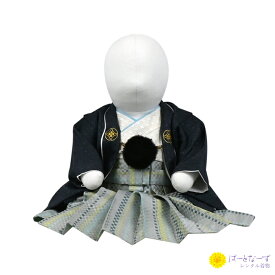 【レンタル】ベビー着物 (100日〜1歳前後) 紋付 ネイビー 花菱 薄グレー 一体型 簡単着付け 簡単 お祝い衣装 スタジオ 男の子 誕生日 着せ付け簡単 和装 赤ちゃん お宮参り お食い初め 夏祭り 足袋セット 着物 写真 初節句 012 往復送料無料 【きものレンタル】