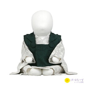 【レンタル】ベビー着物 100日 1歳前後 濃緑 春花 線画/薄グレー白アニマル柄 セパレート 二部式 お祝い衣装 スタジオ 男の子 誕生日 着せ付け簡単 和装 赤ちゃん お宮参り お食い初め 夏祭り 足袋セット 着物 写真 初節句 044 往復送料無料 【きものレンタル】