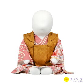 【レンタル】ベビー着物 刺繍風 からし色 / サーモンピンク薬玉 セパレート 女の子 100日〜1歳前後 60cm 二部式被布セット 誕生日 着せ付け簡単 和装 赤ちゃん お宮参り お食い初め 夏祭り 足袋セット 髪飾り 着物 写真 初節句 往復送料無料 【きものレンタル】047