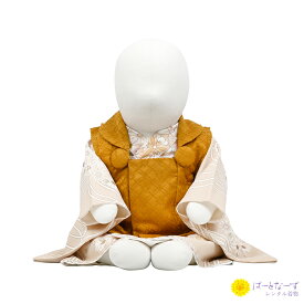 【レンタル】ベビー着物 刺繍風 からし色 /ベージュ 花薬玉 セパレート 女の子 100日〜1歳前後 60cm 二部式被布セット 誕生日 着せ付け簡単 和装 赤ちゃん お宮参り お食い初め 夏祭り 足袋セット 髪飾り 着物 写真 初節句 往復送料無料【きものレンタル】063