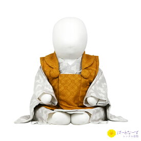 【レンタル】ベビー着物 刺繍風 からし 黄/薄グレー 白アニマル柄 セパレート 女の子 二部式 100日〜1歳前後 60cm 二部式被布セット 誕生日 着せ付け簡単 和装 赤ちゃん お宮参り お食い初め 夏祭り 足袋セット 髪飾り 着物 写真 初節句 往復送料無料【きものレンタル】069