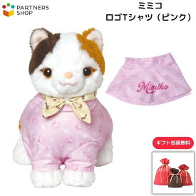 プレゼント 《包装無料》 みけねこミミコ【ロゴTシャツ(ピンク)】 ミミコのお洋服　着せ替え　ぬいぐるみ　人形　母の日　プレゼント　敬老の日　誕生日クリスマスプレゼント