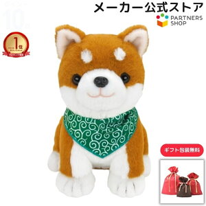 【ランキング1位受賞】プレゼント 《包装無料》しばいぬコウタ 柴犬 乾電池 高齢者 ギフト 脳トレ 音声認識 ロボット 鳴く 歌う しゃべる ぬいぐるみ 犬 ペットロボット 癒し ペットロス 一