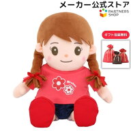 プレゼント 《包装無料》 おしゃべりみーちゃん 音声認識 歌う しゃべる かわいい 女の子 着せ替え 人形 …