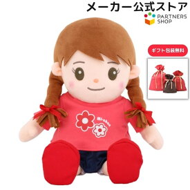 プレゼント 《包装無料》 おしゃべりみーちゃん 音声認識 歌う しゃべる かわいい 女の子 着せ替え 人形 ぬいぐるみ 乾電池 高齢者 ギフト 脳トレ ロボット 癒し ペットロス 一人暮らし 話し相手 あどけない 女の子の声 暇つぶし 誕生日 ギフト 認知症 介護 90代 80代 女性