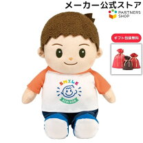 楽天市場】おしゃべり 人形 まーくんの通販 