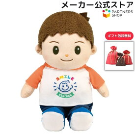 プレゼント《包装無料》スマイルけんちゃん 乾電池 高齢者 話し相手 暇つぶし 活性化 脳トレ 音声認識人形 けんちゃん しゃべる 歌う ぬいぐるみ ★2024年7月発売★シリーズ最高機能 人形 おもちゃ 会話 お話 ロボット 人形 おしゃべりけんちゃん後継品 ギフト