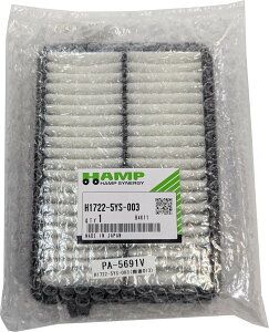 HAMP nv GAGg GAtB^[ GAN[i[ H1722-5YS-003