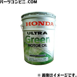 Honda z_  GWIC@EgGreen@4L 08216-99974 or 20L 08216-99977@EgO[