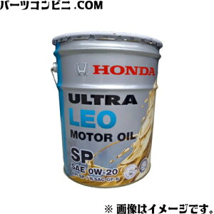 HONDA z_  GWIC EgLEO 4L 08227-99974 or 20L 08227-99977
