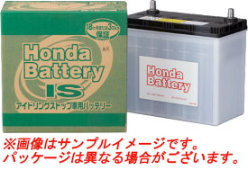 HONDA ホンダ 純正　IS　バッテリー　アイドリングストップ車対応バッテリー　N-65　31500-T4P-505