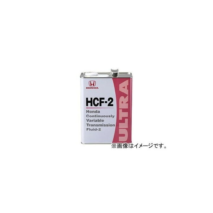 楽天市場】Honda ホンダ 純正 トランスミッションフルード ウルトラHCF 